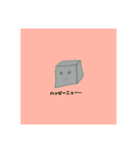 カレーうどんスタンプ2（個別スタンプ：20）