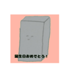 カレーうどんスタンプ2（個別スタンプ：22）