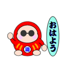 達磨さん歩5（個別スタンプ：1）