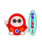 達磨さん歩5（個別スタンプ：7）