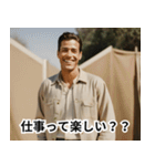 残念なイケメンの戯言（個別スタンプ：1）