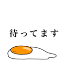 自由なたまごのやつ（個別スタンプ：30）