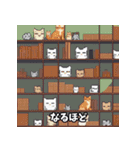 猫の日常会話メッセージ（ピクセル）（個別スタンプ：22）