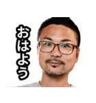 すがどんだからよ！！（個別スタンプ：1）