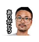 すがどんだからよ！！（個別スタンプ：2）