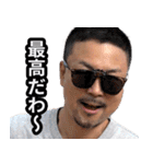 すがどんだからよ！！（個別スタンプ：4）