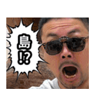 すがどんだからよ！！（個別スタンプ：10）