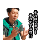 すがどんだからよ！！（個別スタンプ：12）