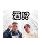 すがどんだからよ！！（個別スタンプ：13）