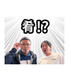 すがどんだからよ！！（個別スタンプ：14）