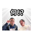 すがどんだからよ！！（個別スタンプ：15）