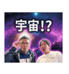 すがどんだからよ！！（個別スタンプ：16）