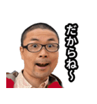 すがどんだからよ！！（個別スタンプ：17）