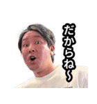すがどんだからよ！！（個別スタンプ：18）