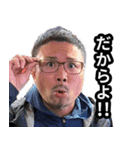 すがどんだからよ！！（個別スタンプ：19）