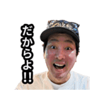 すがどんだからよ！！（個別スタンプ：20）