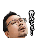 すがどんだからよ！！（個別スタンプ：21）