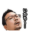 すがどんだからよ！！（個別スタンプ：22）