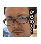 すがどんだからよ！！（個別スタンプ：23）
