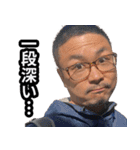すがどんだからよ！！（個別スタンプ：26）