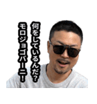 すがどんだからよ！！（個別スタンプ：27）