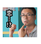 すがどんだからよ！！（個別スタンプ：31）