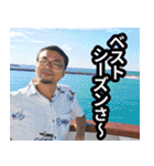 すがどんだからよ！！（個別スタンプ：33）
