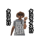 すがどんだからよ！！（個別スタンプ：35）