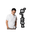 すがどんだからよ！！（個別スタンプ：36）