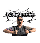 すがどんだからよ！！（個別スタンプ：37）