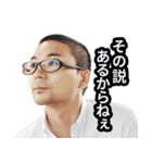 すがどんだからよ！！（個別スタンプ：38）