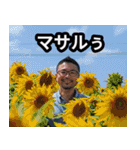 すがどんだからよ！！（個別スタンプ：39）