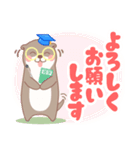 雑学カワウソ / マナビちゃん1（個別スタンプ：2）