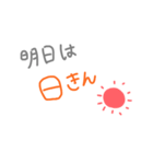 りこ日常。（個別スタンプ：5）