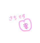 りこ日常。（個別スタンプ：6）