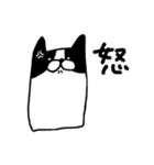 フレブルみたいなボストンテリア（個別スタンプ：6）