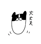 フレブルみたいなボストンテリア（個別スタンプ：7）