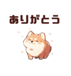 かわいい柴犬くん 修正版（個別スタンプ：1）