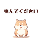 かわいい柴犬くん 修正版（個別スタンプ：11）