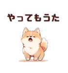 かわいい柴犬くん 修正版（個別スタンプ：16）