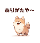 かわいい柴犬くん 修正版（個別スタンプ：23）