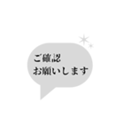 【毎日使える】モノクロビジネススタンプ（個別スタンプ：8）