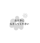 【毎日使える】モノクロビジネススタンプ（個別スタンプ：15）