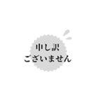 【毎日使える】モノクロビジネススタンプ（個別スタンプ：26）
