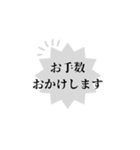 【毎日使える】モノクロビジネススタンプ（個別スタンプ：27）
