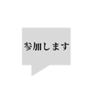 【毎日使える】モノクロビジネススタンプ（個別スタンプ：31）
