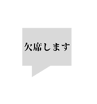 【毎日使える】モノクロビジネススタンプ（個別スタンプ：32）