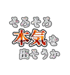 荒ぶる中二病（個別スタンプ：5）