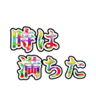 荒ぶる中二病（個別スタンプ：6）