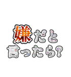 荒ぶる中二病（個別スタンプ：13）